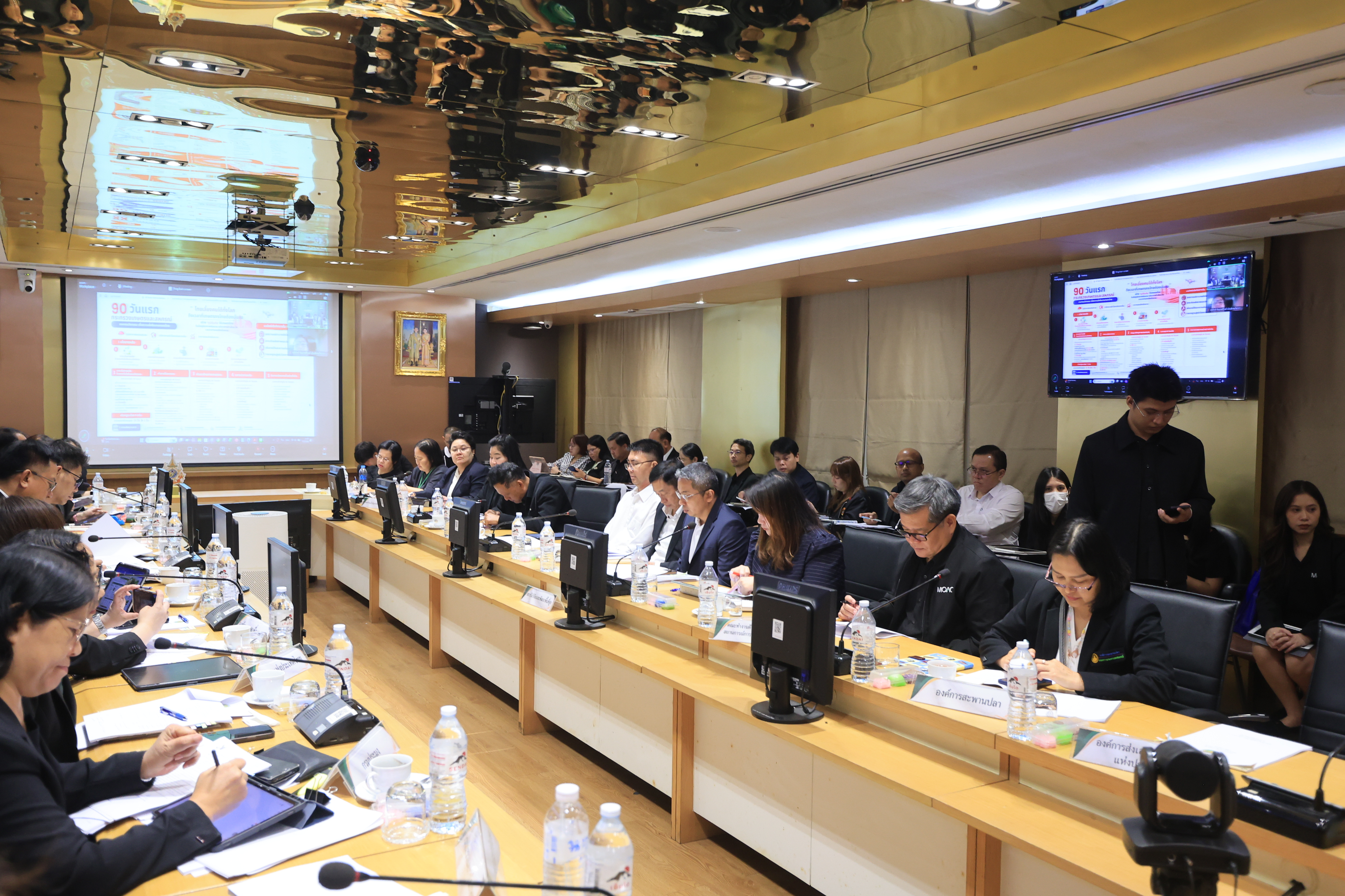 title - ส.ป.ก. ร่วมประชุมคณะกรรมการบริหารนโยบาย ครั้งที่ 3/2569